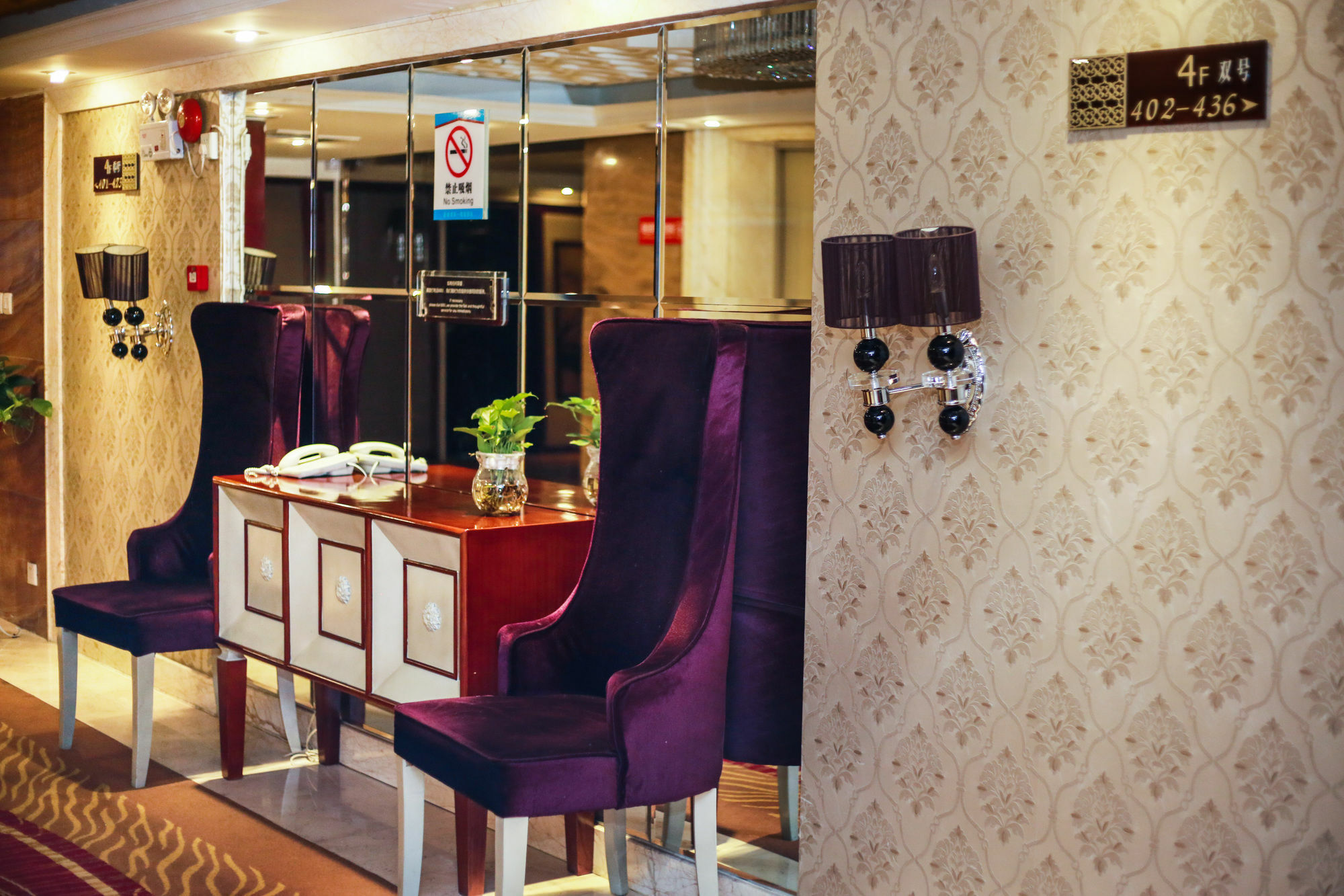 Xi'An Fuhai Mingdu Hotel エクステリア 写真